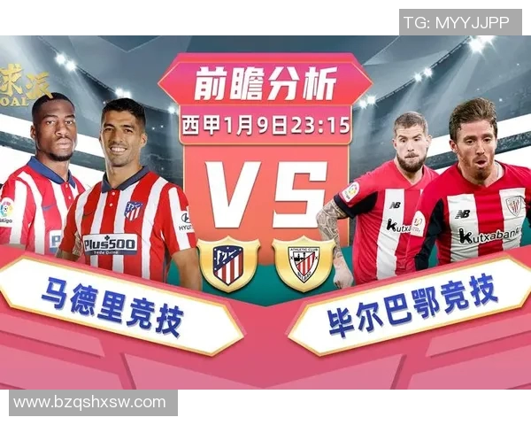 特温特与赫拉克勒对决前瞻分析及双方近期状态评估