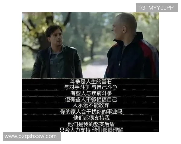 麦卡利斯特的传奇之路:从草根到巅峰的奋斗与荣耀