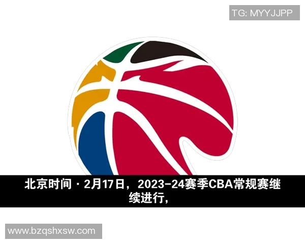 北京与新疆的激烈对决在2月15日展开精彩角逐,期待精彩瞬间与精彩表现