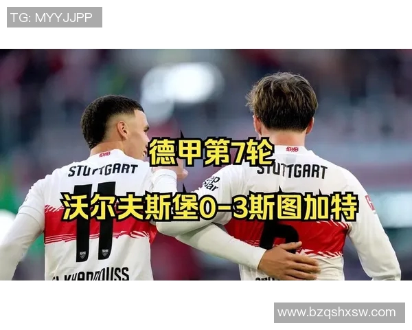 法兰克与汉堡激战正酣谁能在德甲赛场上笑到最后