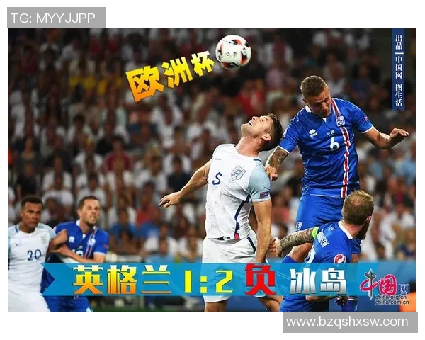 英格兰对阵冰岛欧联杯直播全程回顾与精彩瞬间分析