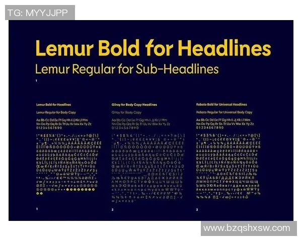 深圳排球队灵活性分析与表现评估探讨